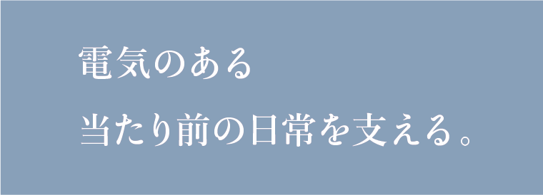 トップテキスト